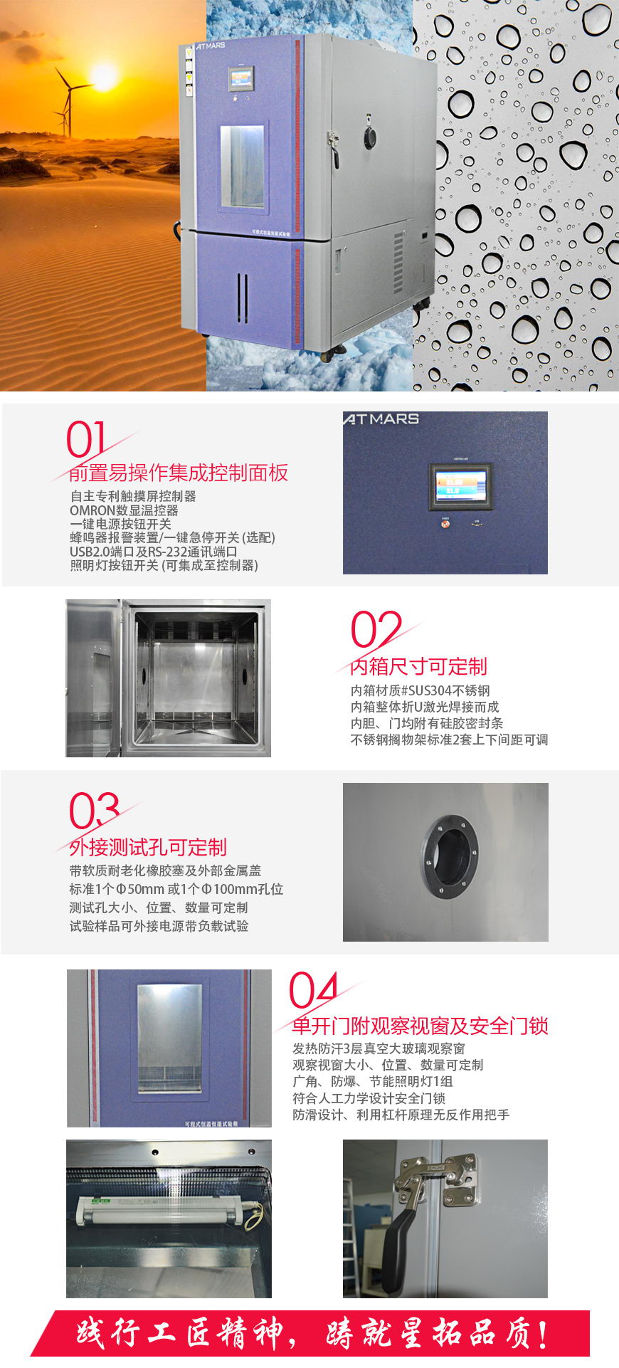 高低溫試驗箱1000L(圖1) 高低溫試驗箱 1000L結(jié)構(gòu)