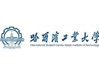 哈爾濱工業(yè)大學}