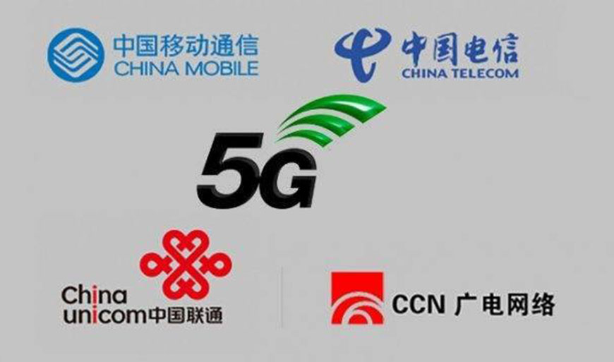 5G時(shí)代助力儀器儀表行業(yè)駛?cè)氚l(fā)展快車道 星拓與您共成長(圖1) 5G時(shí)代助力儀器儀表行業(yè)駛?cè)氚l(fā)展快車道_星拓環(huán)境試驗(yàn)設(shè)備有限公司